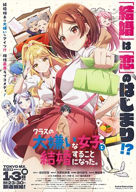 《圆梦伟人》电影高清完整版
