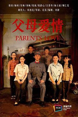 《杀人电魔》电影高清完整版