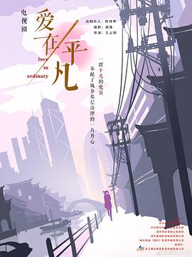 《龙威小子》电影高清完整版