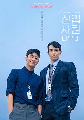 《007：大破量子危机国语》电影高清完整版