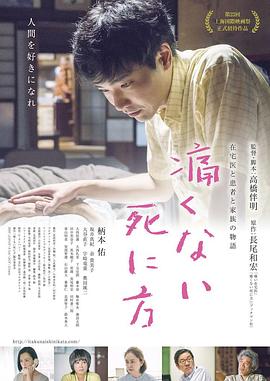 《鬼话修仙》电影高清完整版