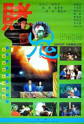 《焚烧年月【影视说明】》电影高清完整版