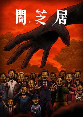 《焚烧年月【影视说明】》电影高清完整版