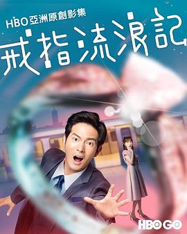 《成婚才能够》电视剧高清全集