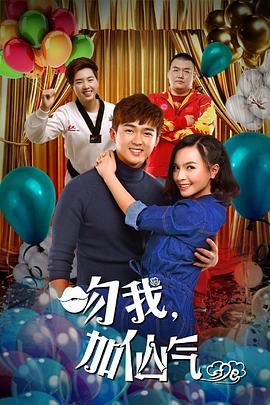 《钱之地点》电影高清完整版