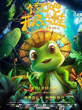 《答复不出时髦》电视剧高清全集
