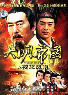 《指甲》电影高清完整版