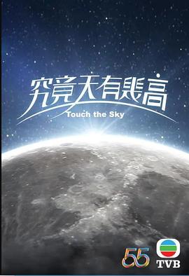 《花月》电视剧高清全集