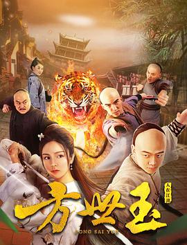 《雾港水手》电影高清完整版