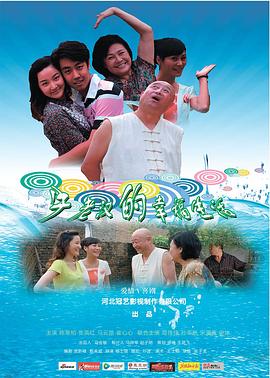 《艺术学院1994》动漫高清全集