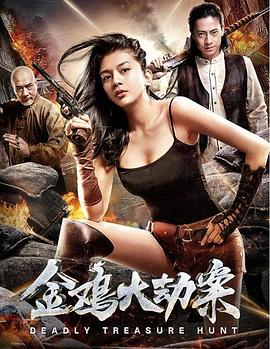 《国王：永久的君主》电视剧高清全集