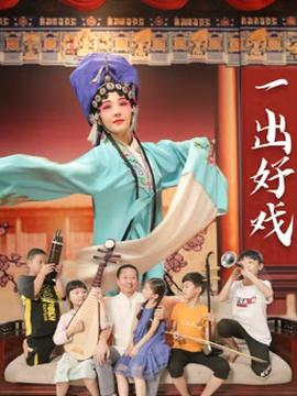 《彩虹庇护所》电影高清完整版