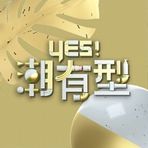《棋王1988》电影高清完整版