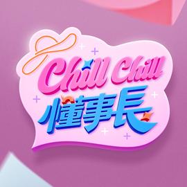 《狂野追寻》电影高清完整版