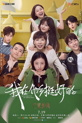 《冥王》动漫高清全集