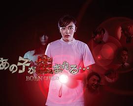 《愤恨小队公务员与7个诈骗师》电影高清完整版