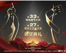 《圣母在上第三季》动漫高清全集