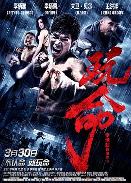 《西游记比丘国》电影高清完整版