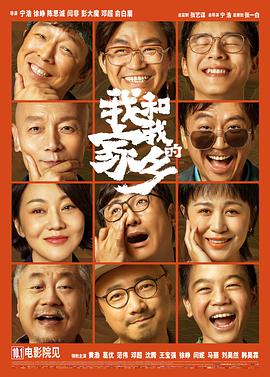 《晚酌的门户》电视剧高清全集