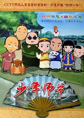 《李保国》电影高清完整版