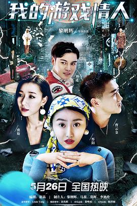 《全境灾变》电影高清完整版