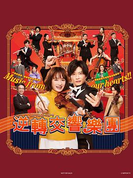 《镜中人【影视说明】》电影高清完整版