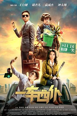 《诸天至尊》电影高清完整版