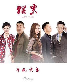 《为母则刚》电影高清完整版