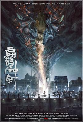 《十分道》电视剧高清全集