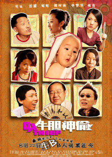《白·玫瑰》电视剧高清全集