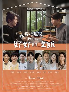《罗密欧与朱丽叶1936》电影高清完整版