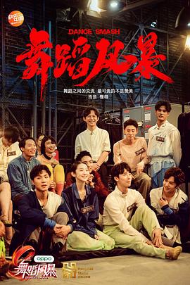 《怪物工厂》电影高清完整版