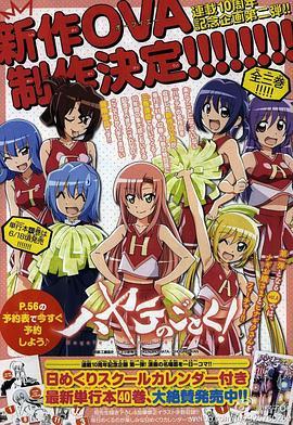 《生命的奇观》电影高清完整版