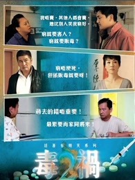 《烛影迷踪》电影高清完整版