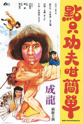 《漆黑塔【影视说明】》电影高清完整版
