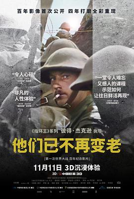 《钓饵2019》电影高清完整版