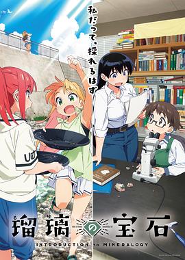 《暴怒的格蕾丝》电影高清完整版