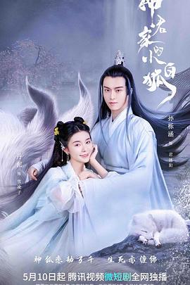 《关于她》电影高清完整版