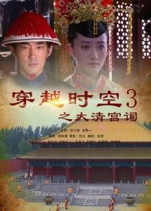 《淑女情挑》电影高清完整版