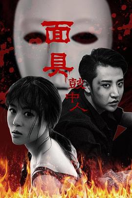 《李狗娃》电视剧高清全集