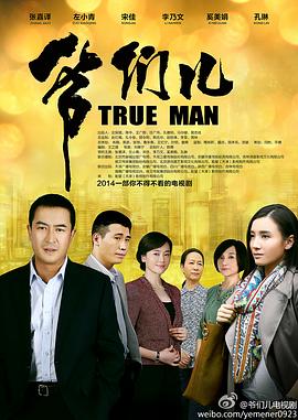《红尘囧探刘小唐》电影高清完整版