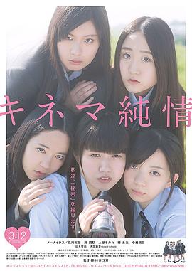 《武林别传》电影高清完整版