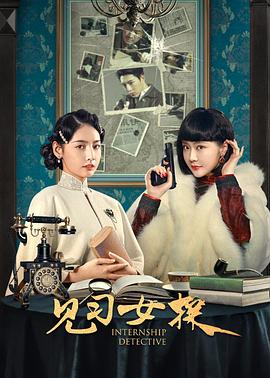 《表面协会100》电视剧高清全集