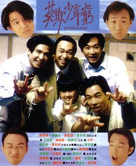 《最佳男朋友》电影高清完整版