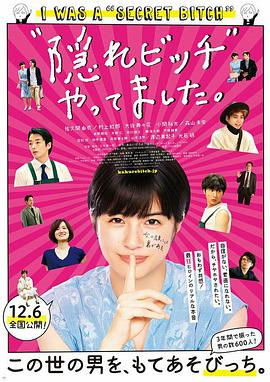 《血战到底》电影高清完整版