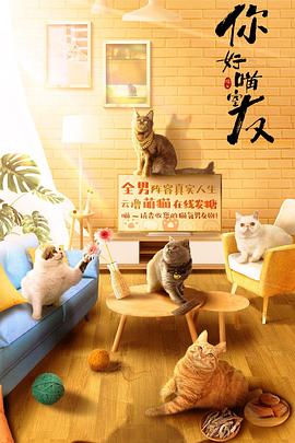 《万圣节恐惧宿舍》电影高清完整版