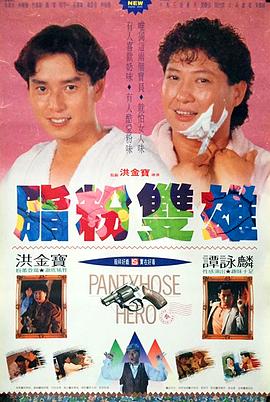 《中餐厅第九季》综艺高清完整版