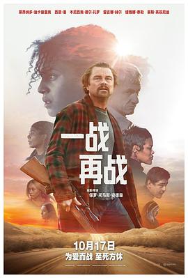《逃跑的新郎》电影高清完整版
