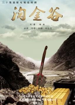 《转生成主动贩卖机的我今日也在迷宫徜徉》动漫高清全集