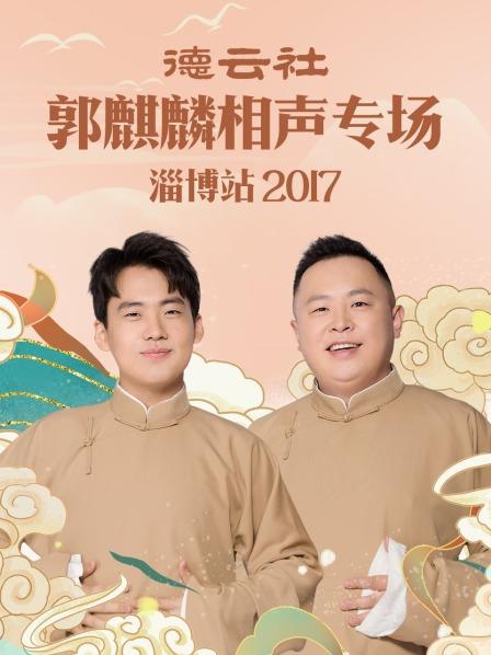 《人生急转弯》电影高清完整版